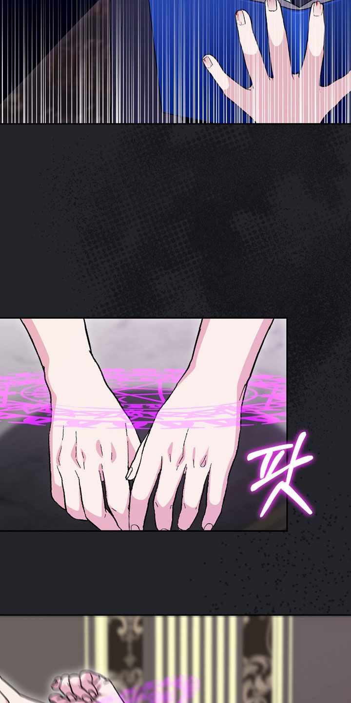 《疯批大公的玩偶》实体书漫画,第102章：弱点4图