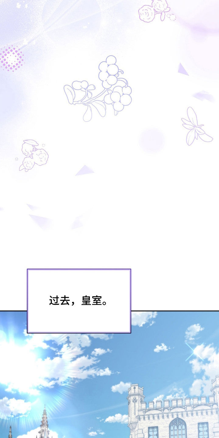 疯娃娃公仔漫画,第109章：【番外】婚礼1图