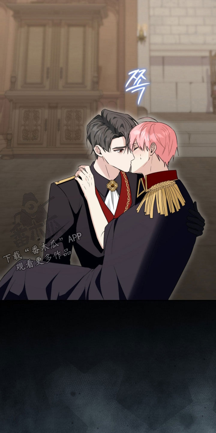 疯批大公的玩偶漫画在现看漫画,第106章：副作用2图