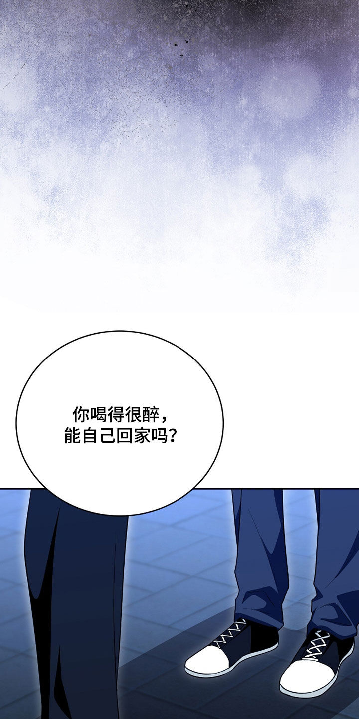 《疯批大公的玩偶》的作者是谁漫画,第107章：现实世界4图