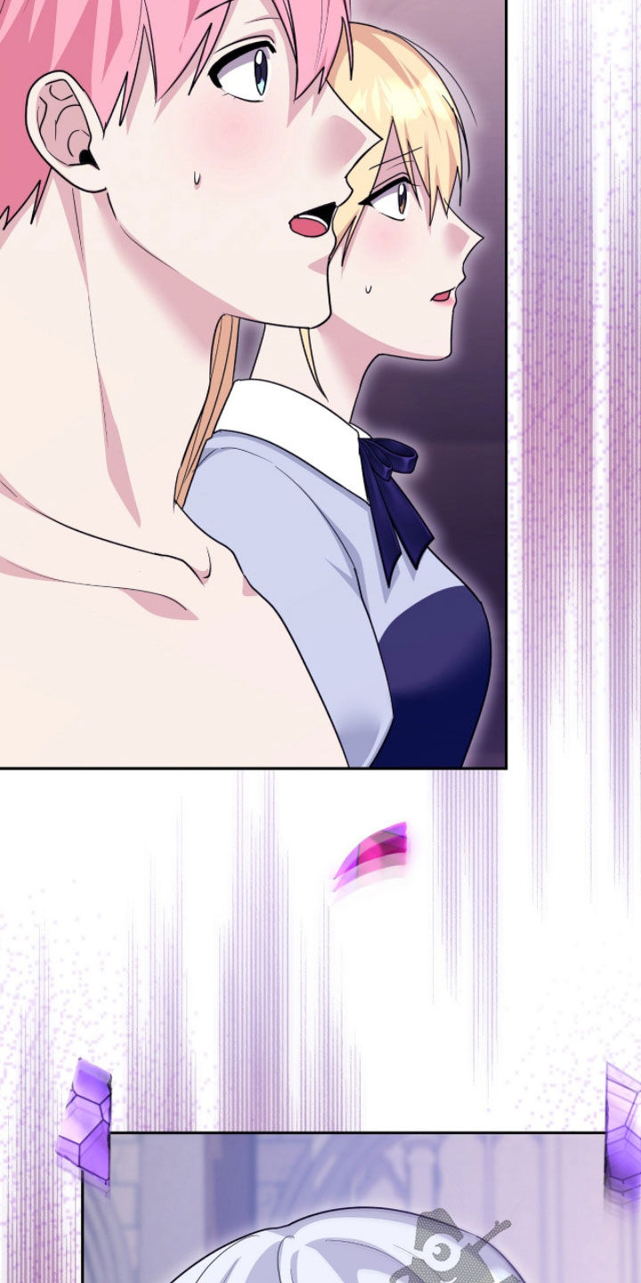 疯批大公的玩偶漫画,第104章：不相信任何人3图