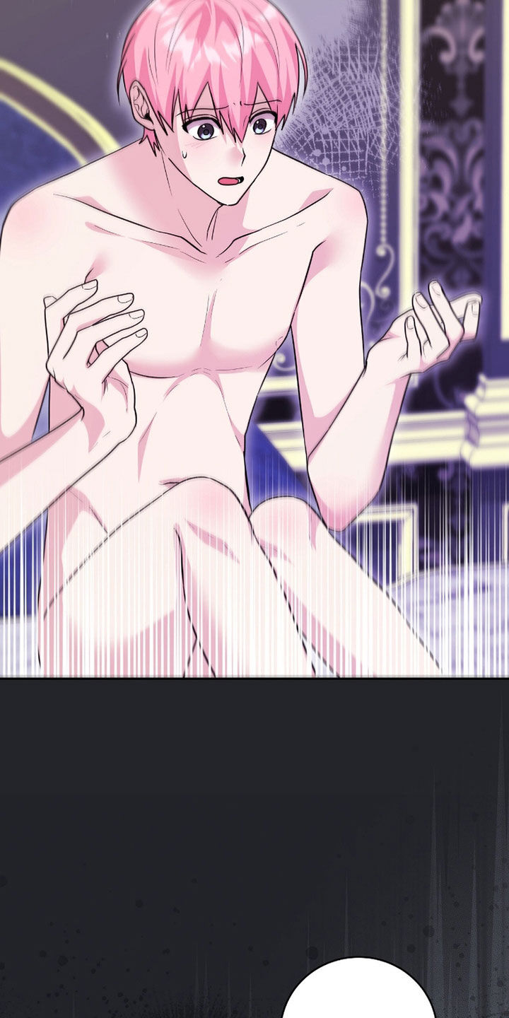 《疯批大公的玩偶》实体书漫画,第102章：弱点5图