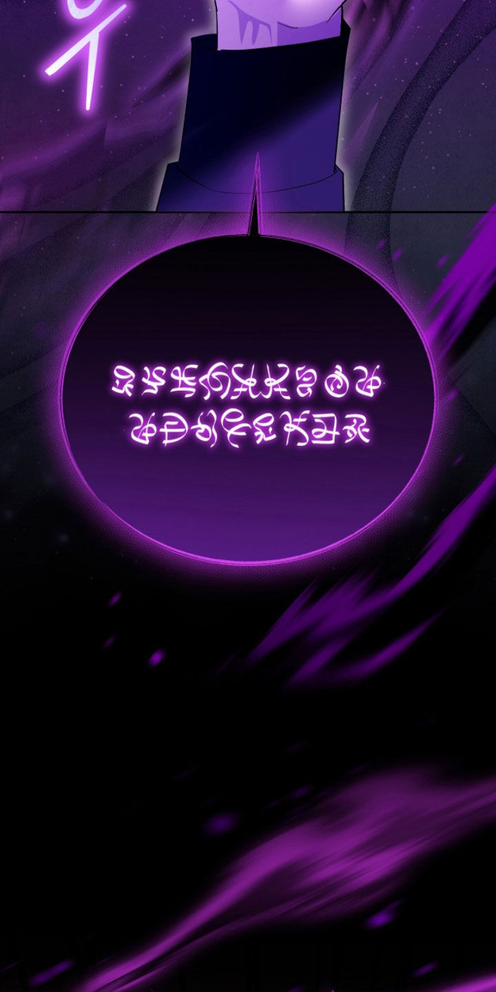 《疯批大公的玩偶》的作者是谁漫画,第105章：结束了2图