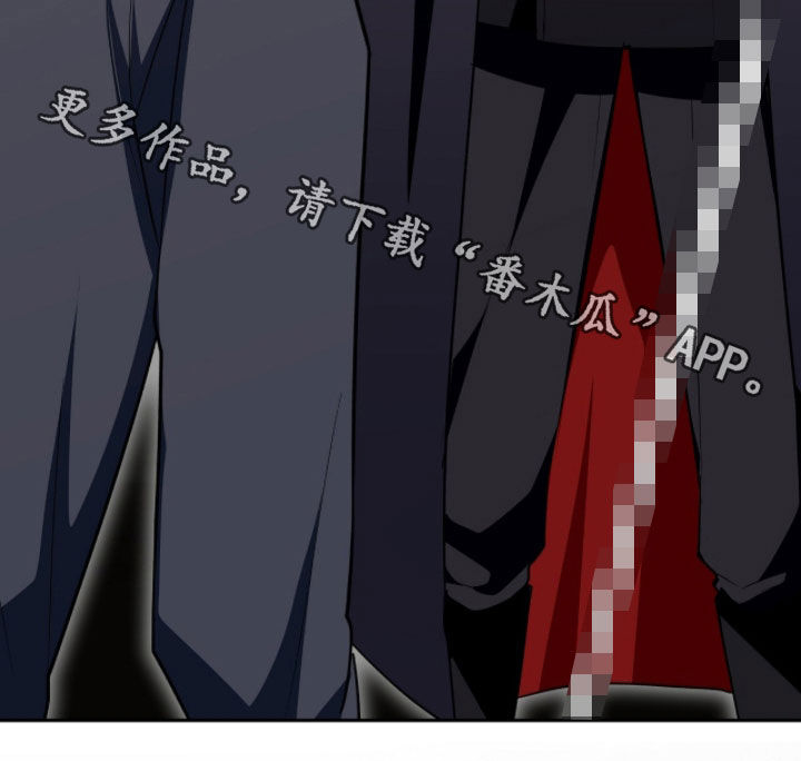 疯批大公的玩偶漫画,第105章：结束了4图