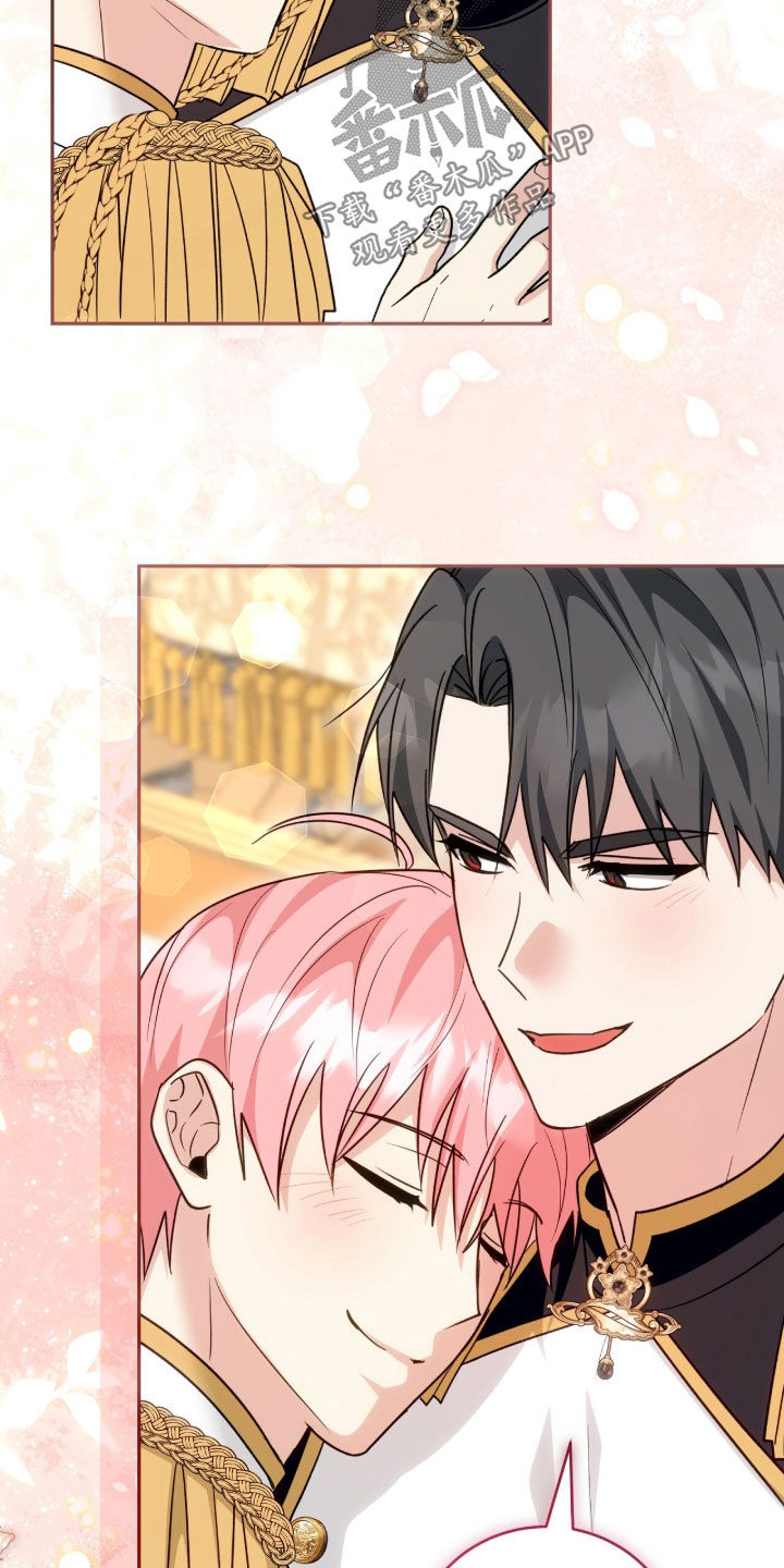 《疯批大公的玩偶》实体书漫画,第110章：【番外】变得狡猾5图