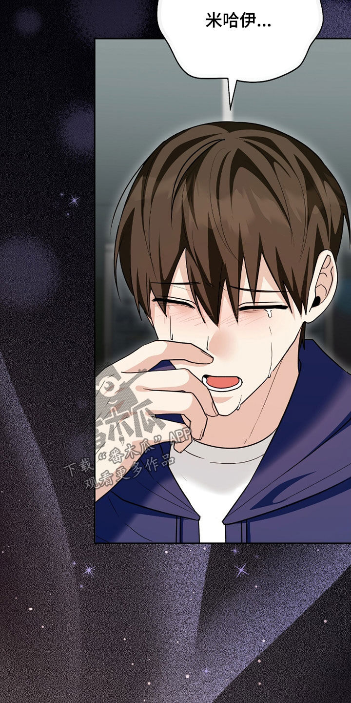 《疯批大公的玩偶》的作者是谁漫画,第107章：现实世界4图