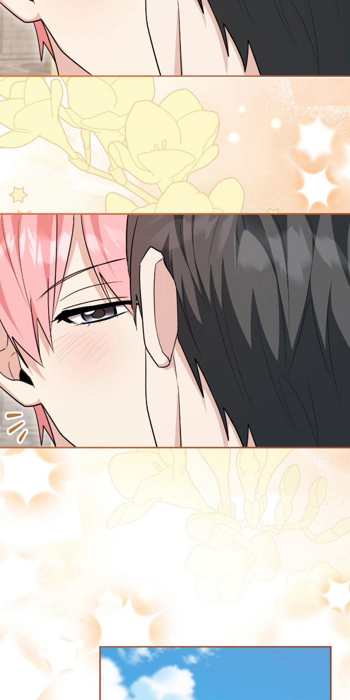 疯批大公的玩偶漫画,第110章：【番外】变得狡猾2图