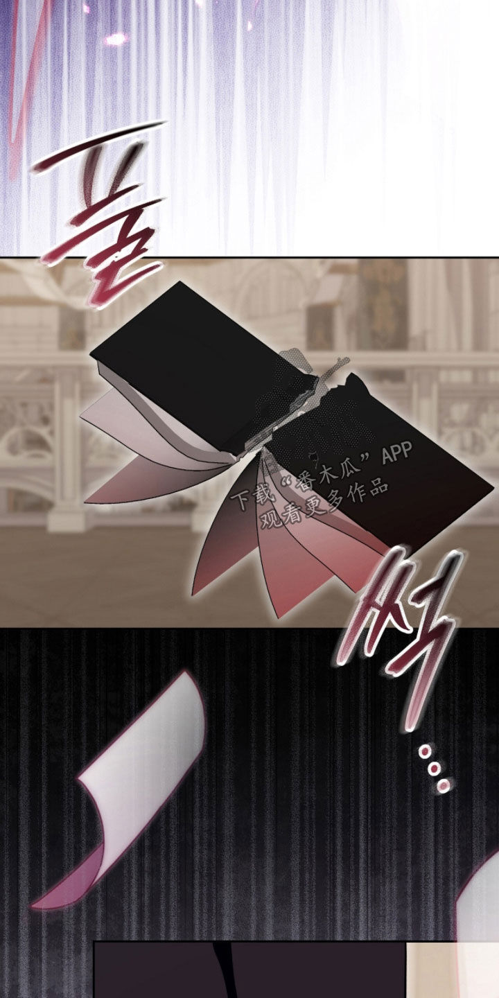 疯批大公的玩偶漫画,第105章：结束了1图