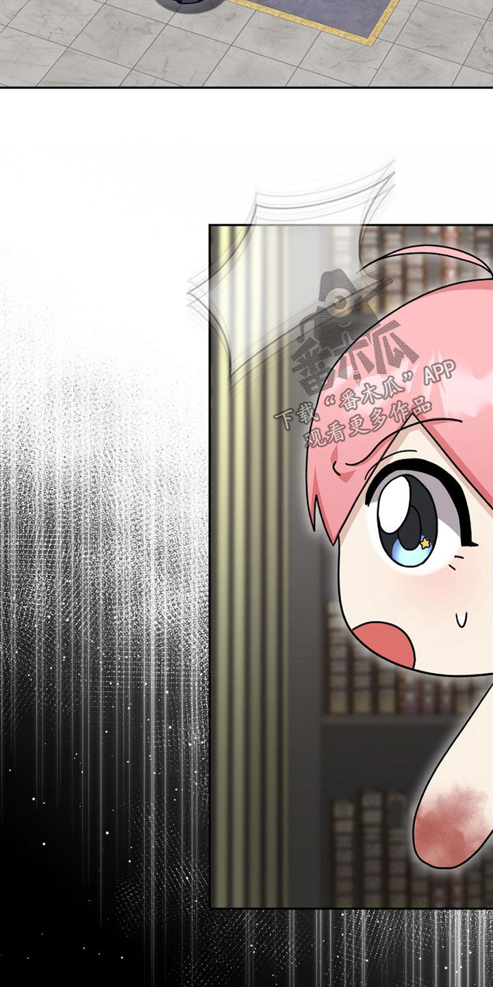 《疯批大公的玩偶》剧情漫画,第101章：精神不正常1图