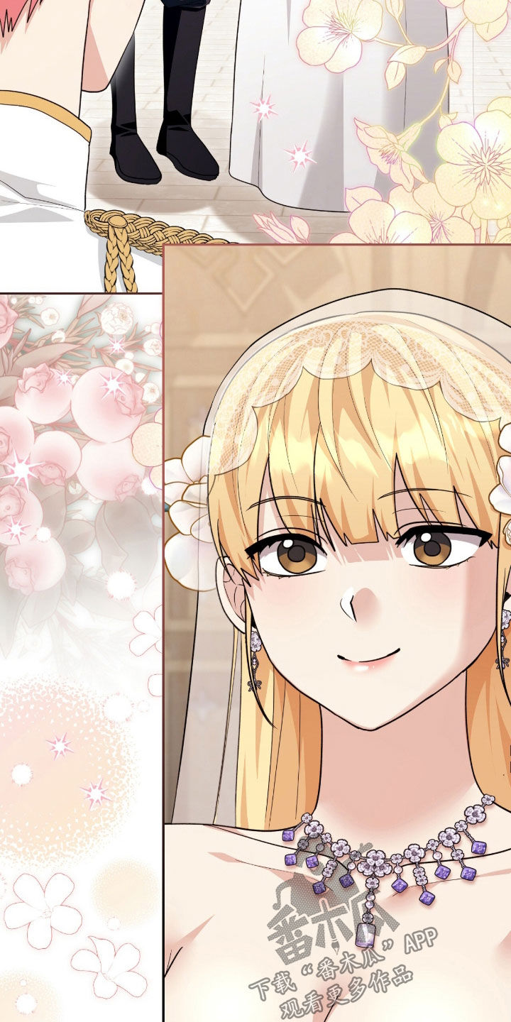 疯批大公的玩偶漫画,第109章：【番外】婚礼4图