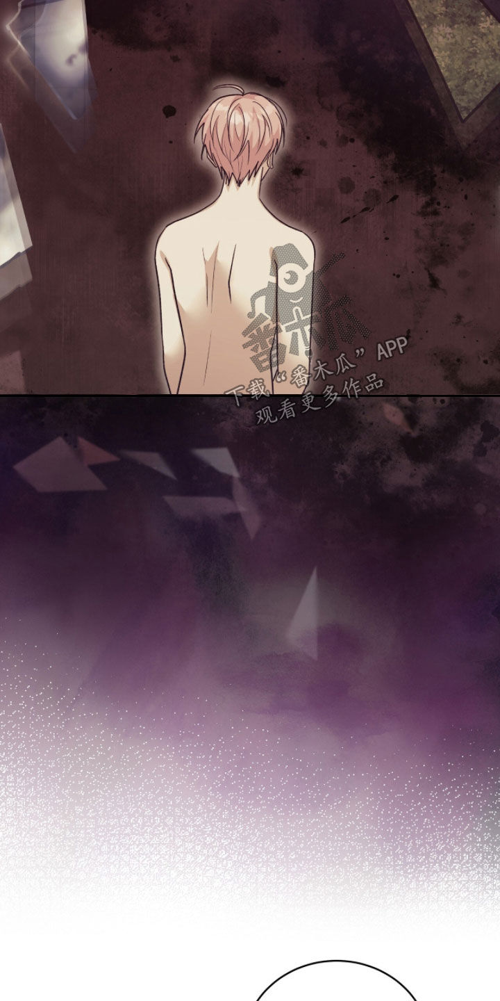 疯批大公的玩偶漫画在现看漫画,第106章：副作用4图