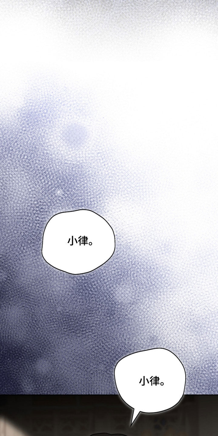 《疯批大公的玩偶》的作者是谁漫画,第106章：副作用2图