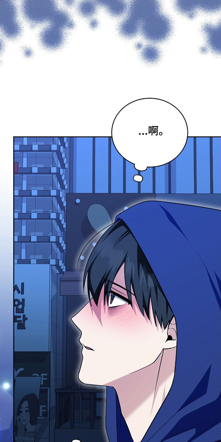 《疯批大公的玩偶》的作者是谁漫画,第107章：现实世界3图