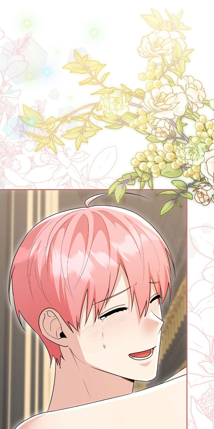 疯批大公的玩偶小说阅读漫画,第108章：求婚（完结）5图