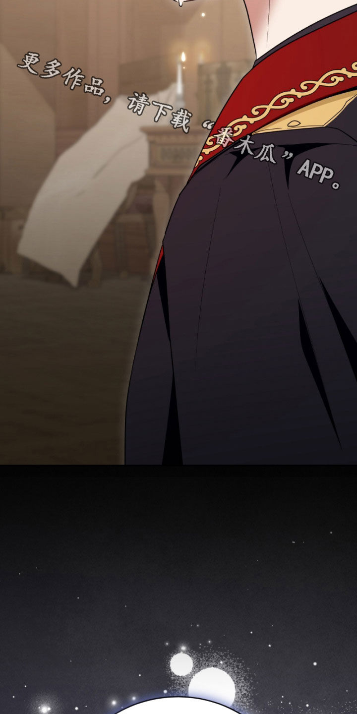 《疯批大公的玩偶》的作者是谁漫画,第106章：副作用5图