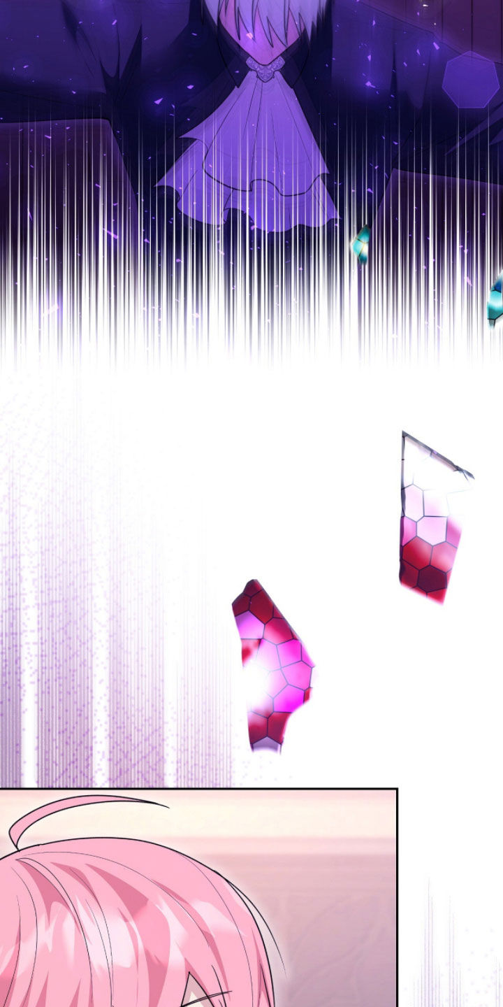 疯批大公的玩偶漫画,第104章：不相信任何人2图