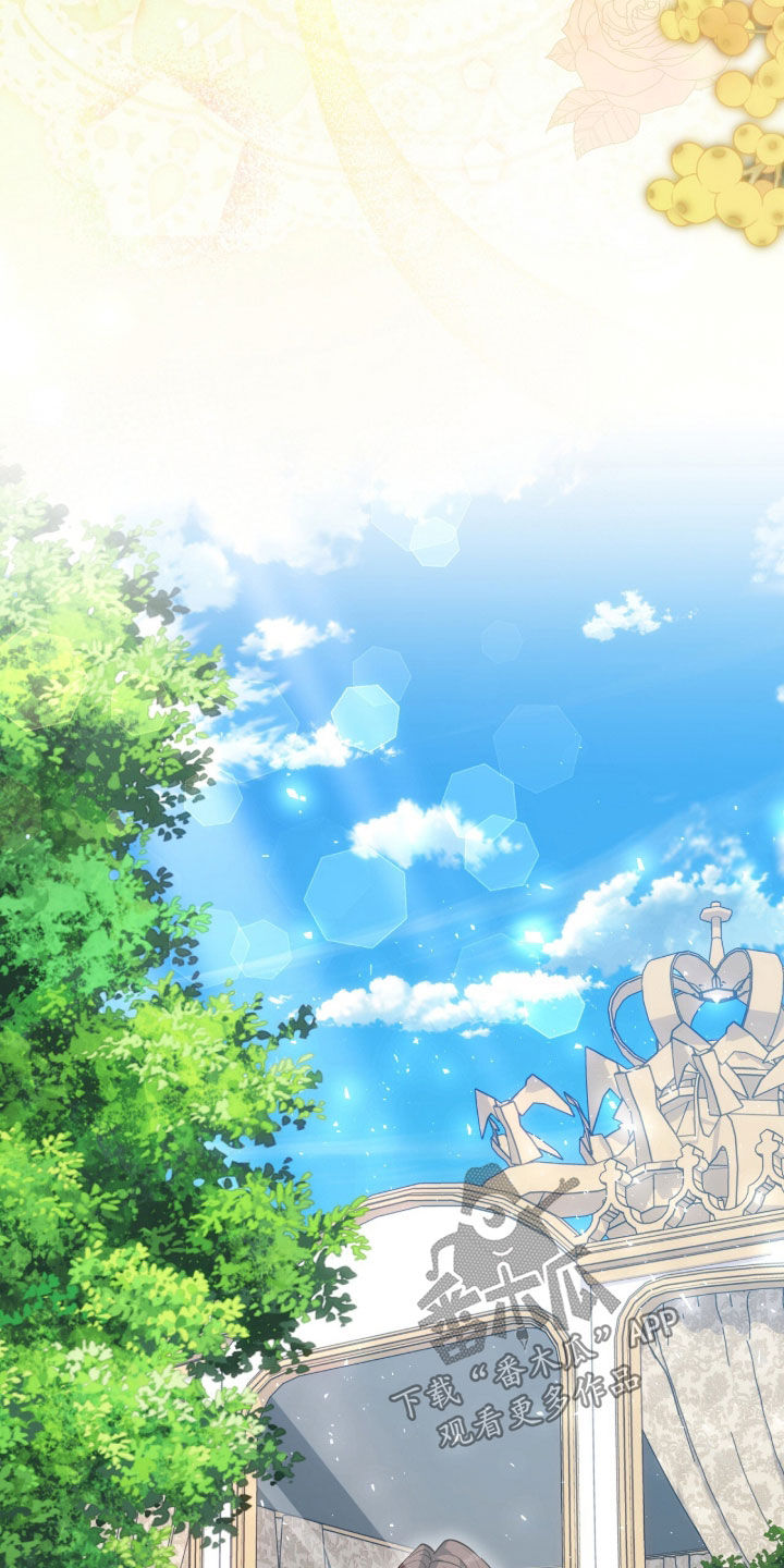 疯批大公的玩偶漫画,第110章：【番外】变得狡猾5图