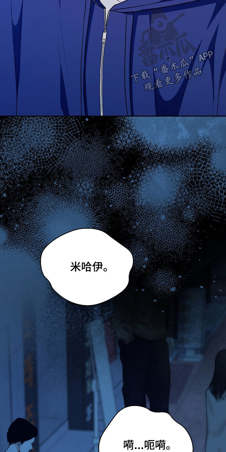 《疯批大公的玩偶》的作者是谁漫画,第107章：现实世界4图