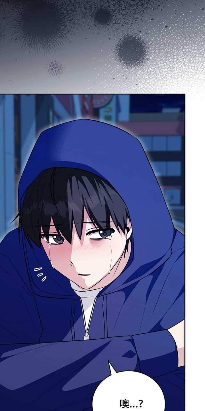 疯批大公的玩偶漫画,第107章：现实世界1图