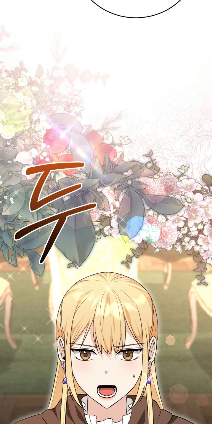 疯批大公的玩偶结局解析漫画,第103章：间谍1图