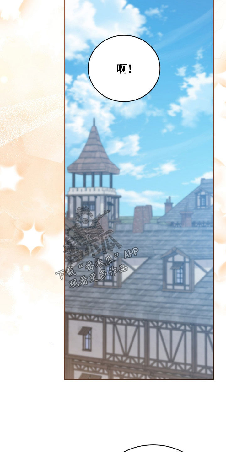 疯批大公的玩偶漫画,第110章：【番外】变得狡猾3图