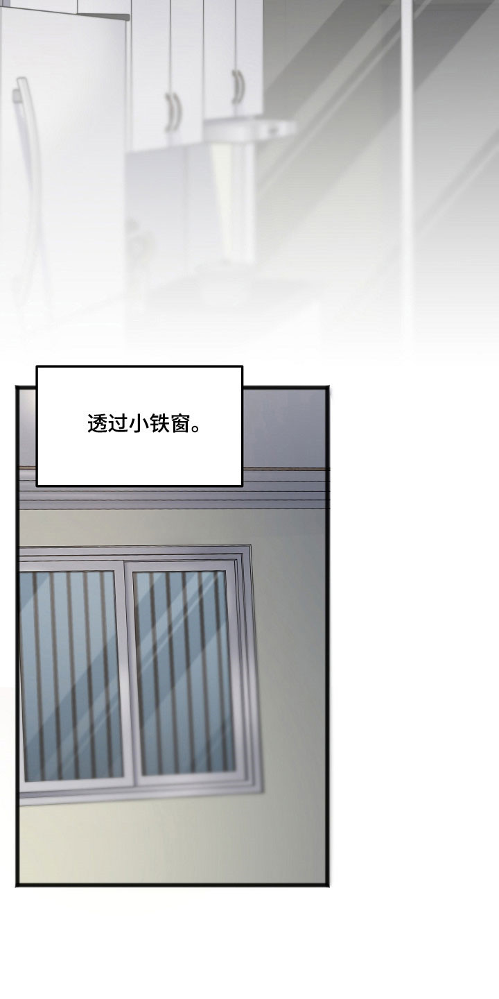 名刻在身漫画,第49章：适应生活4图