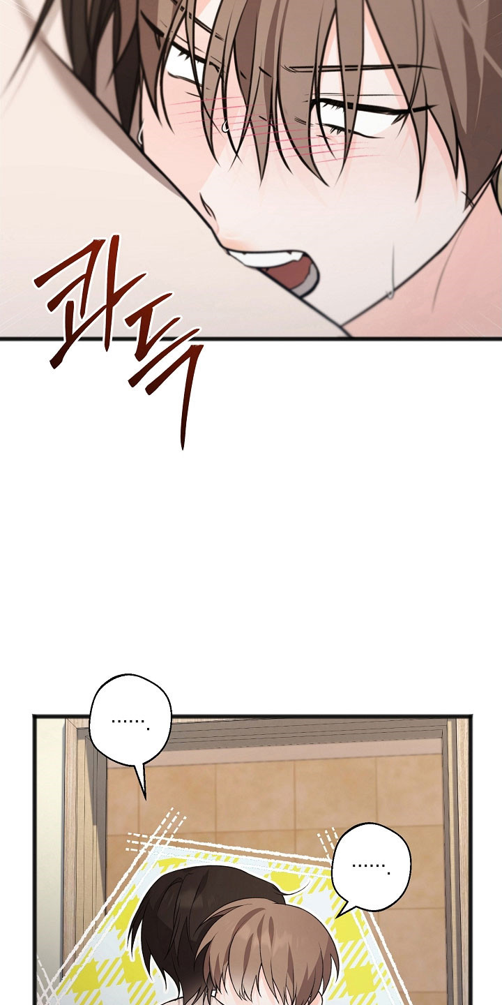 第54章：就像食物3