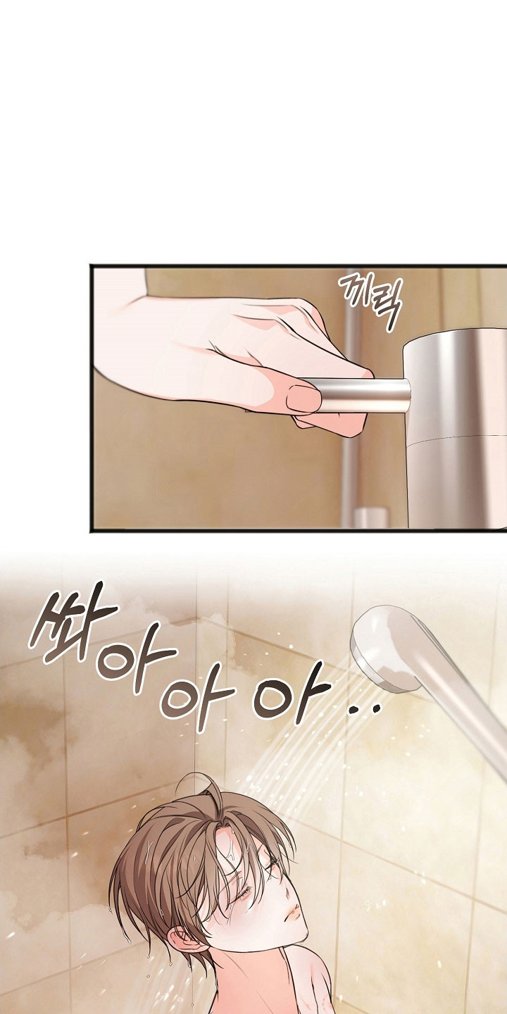 名刻在身漫画,第53章：一股视线2图