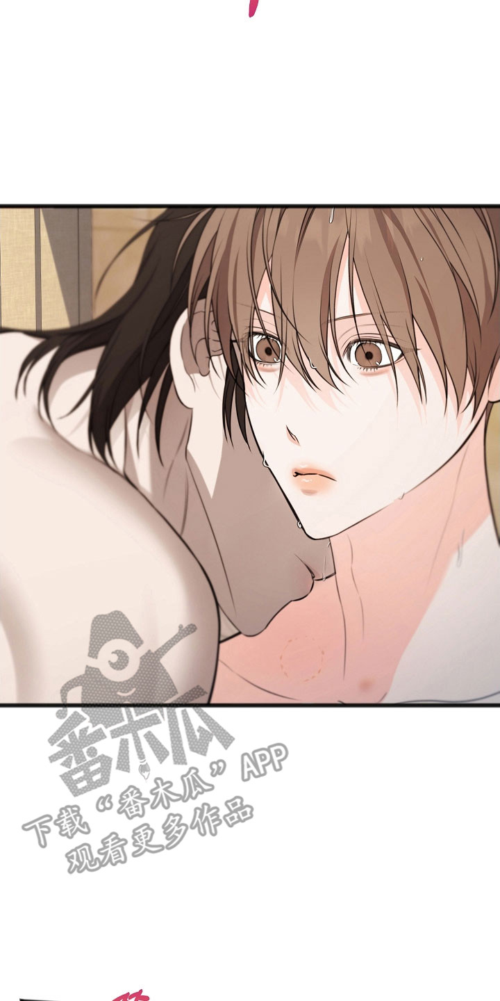 第54章：就像食物1