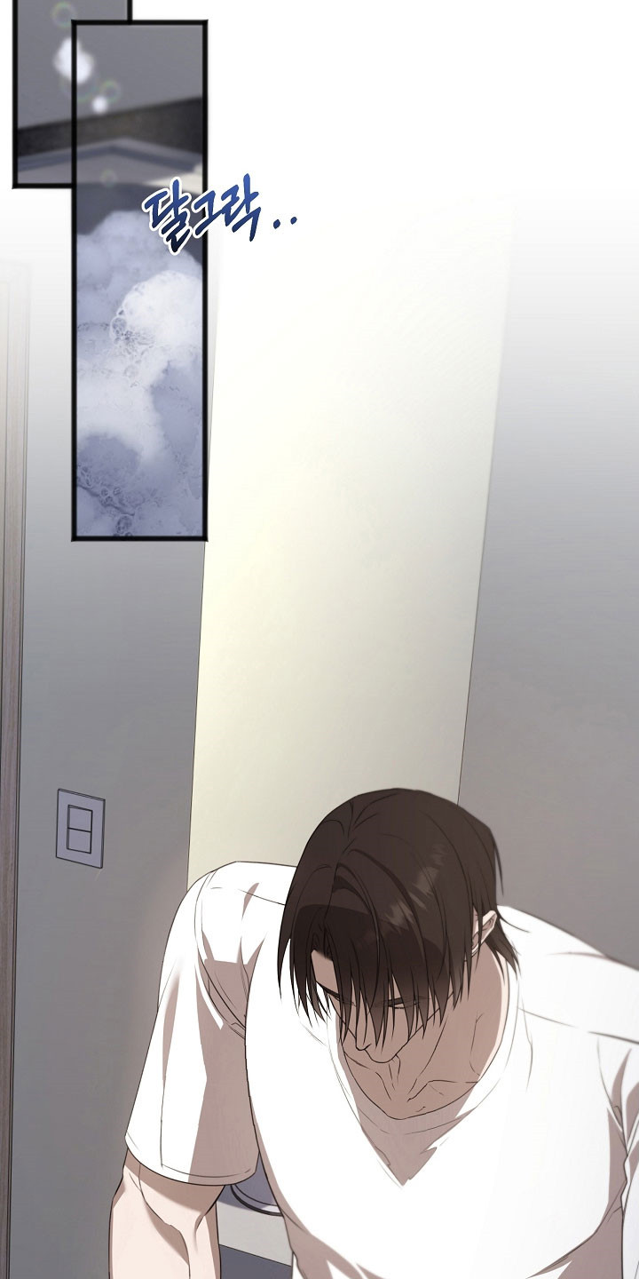 名刻在身漫画,第51章：有趣的事1图