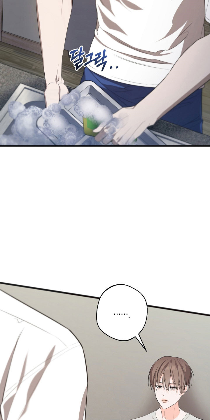 名刻在身漫画,第51章：有趣的事2图