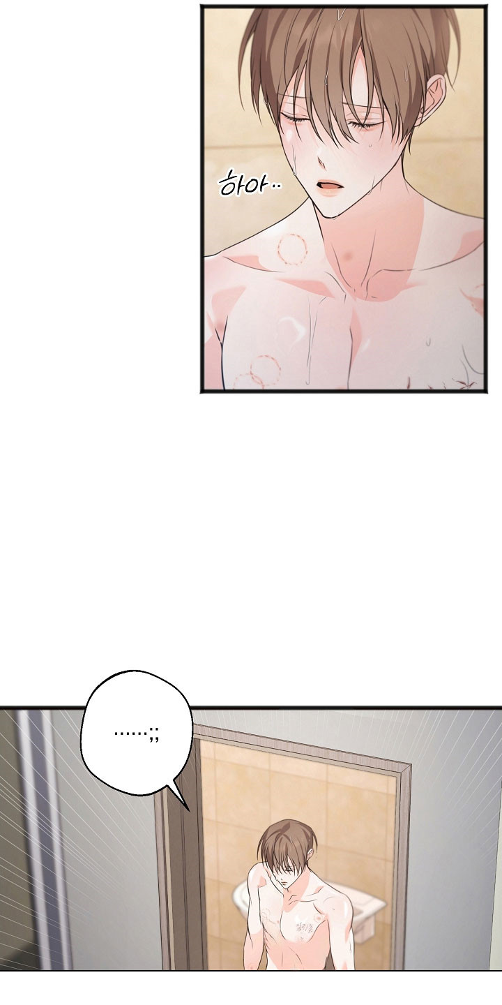 名刻在身漫画,第53章：一股视线3图