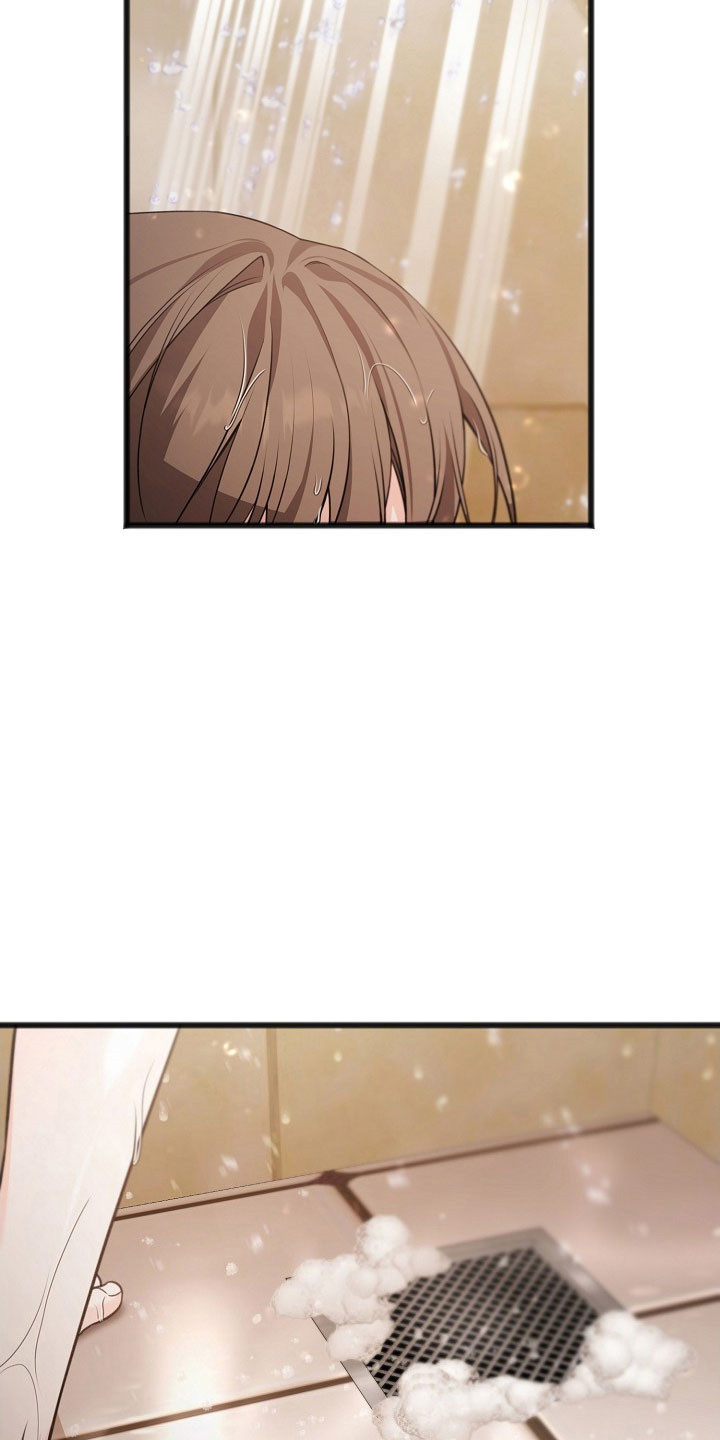 名刻在身漫画,第53章：一股视线1图