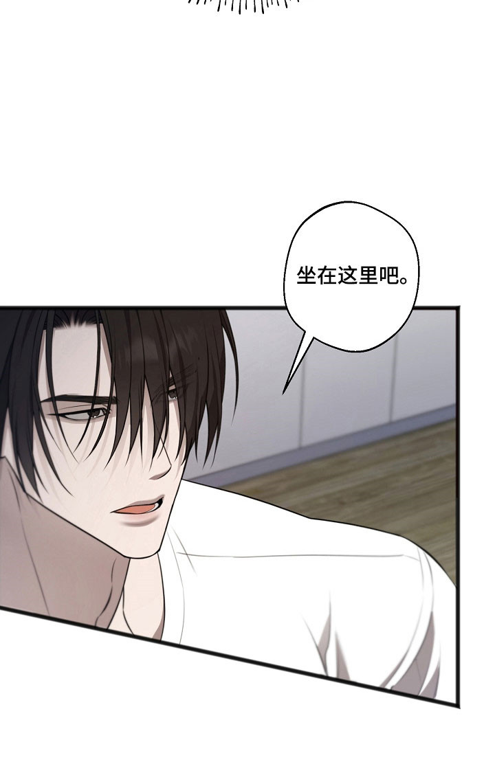 名印阴刻漫画,第52章：结局都一样2图