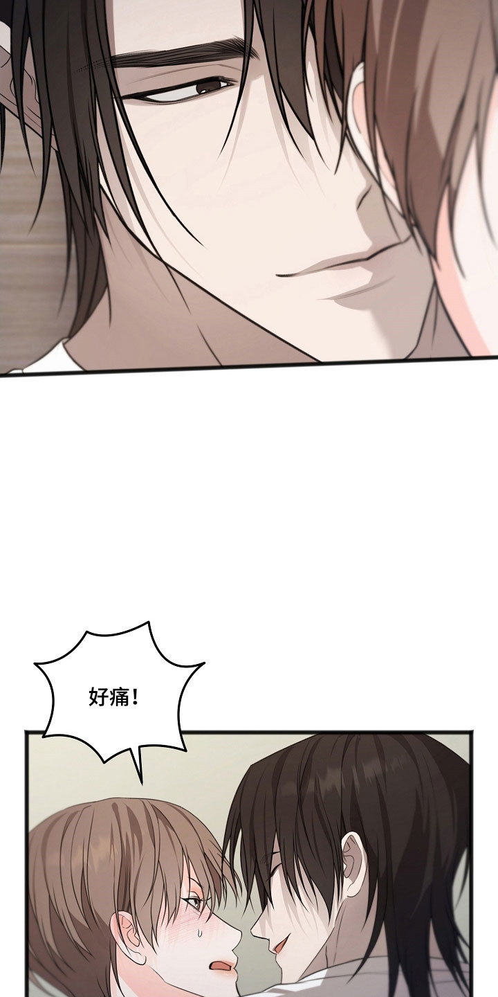 名印阴刻漫画,第52章：结局都一样5图