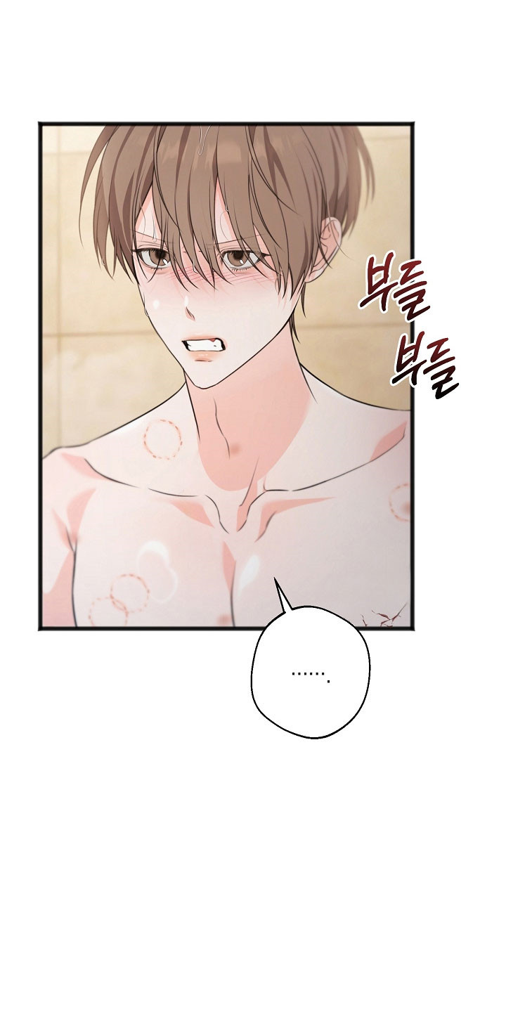 名刻在身漫画,第53章：一股视线2图