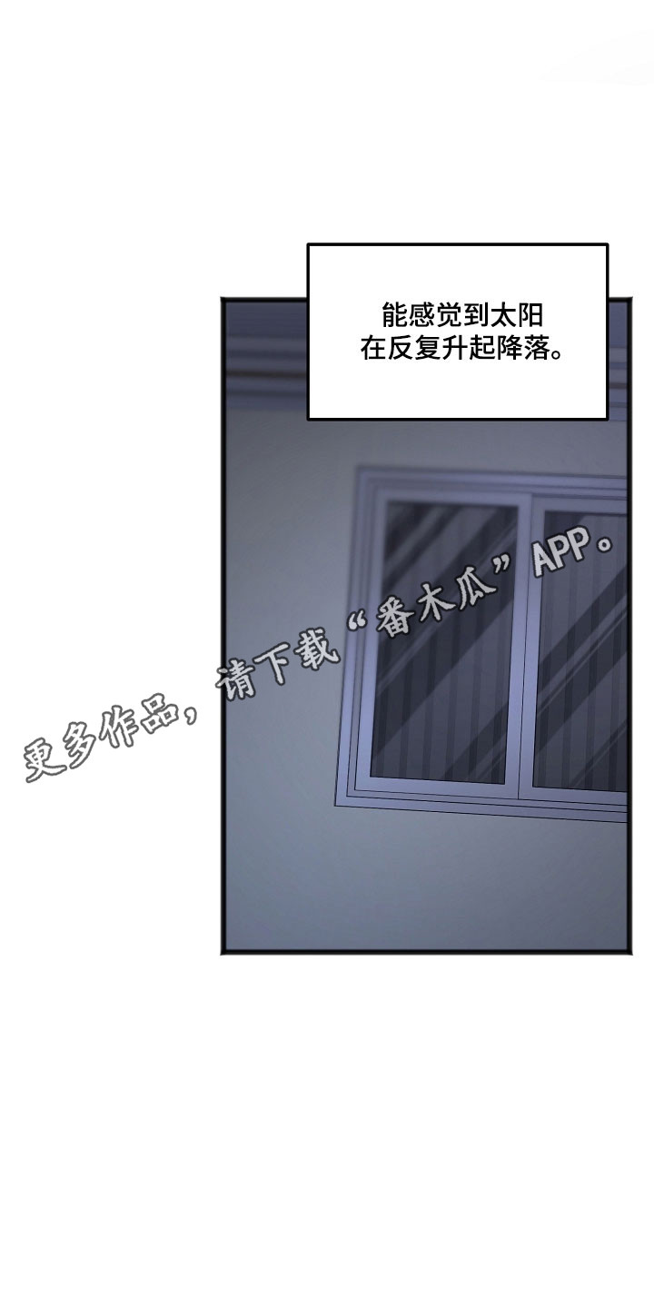 名刻在身漫画,第49章：适应生活5图