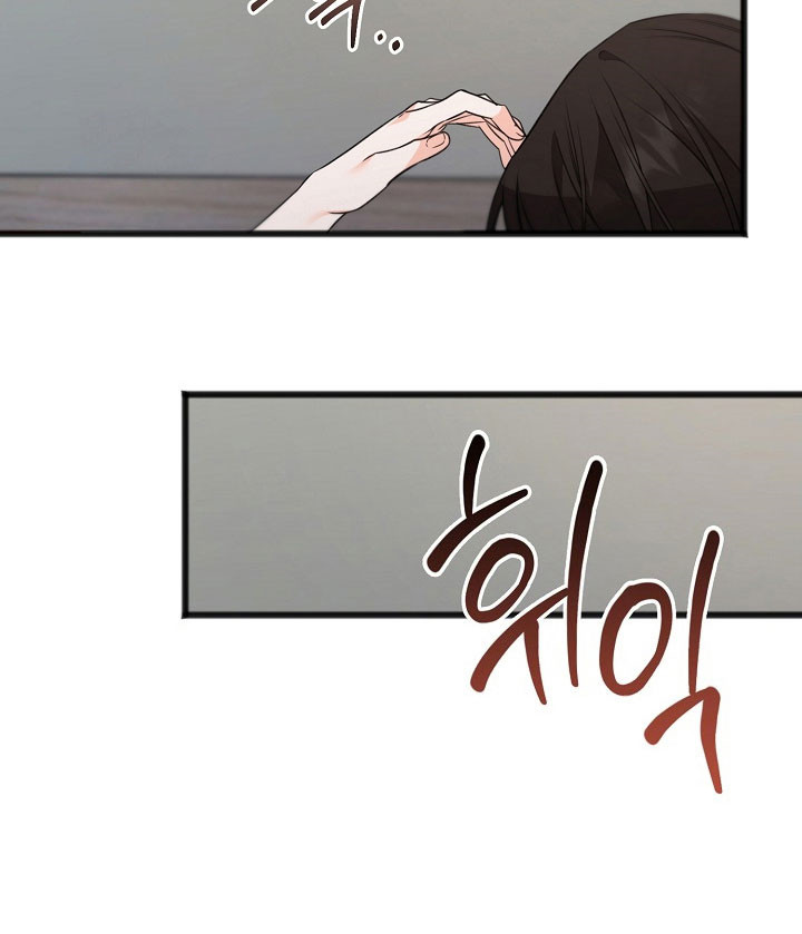 名标青史漫画,第50章：明明喜欢5图