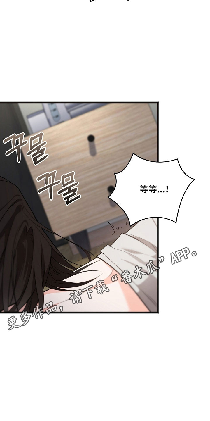 名标青史漫画,第50章：明明喜欢3图