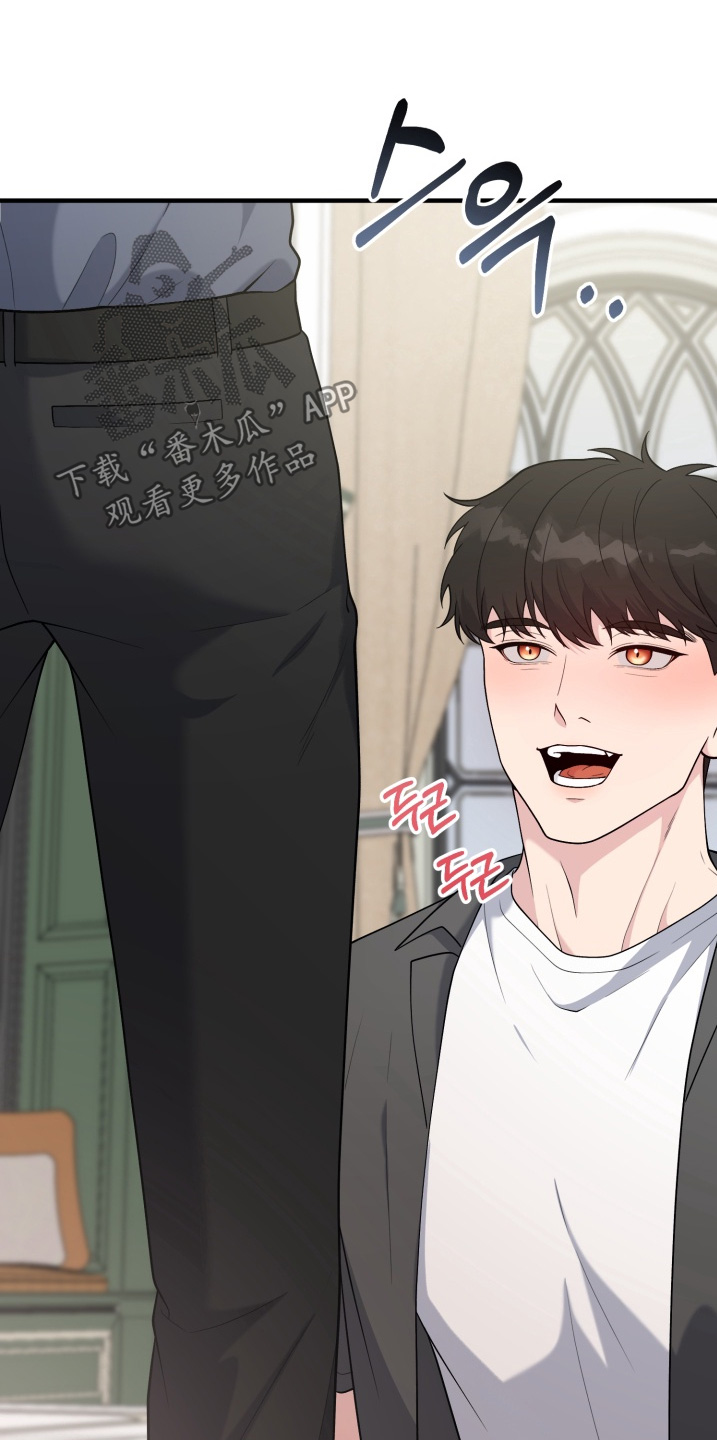 豪宅内的狂欢漫画,第33章：【番外】脏死了4图