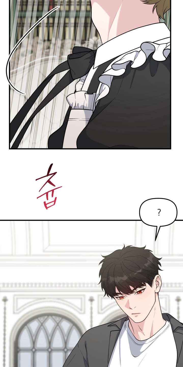 豪宅内的狂欢漫画,第32章：【番外】我会努力的5图