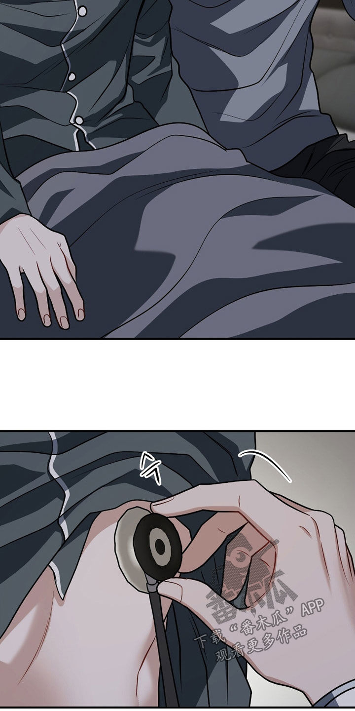 囚爱开端漫画后续漫画,第47章：肺炎3图