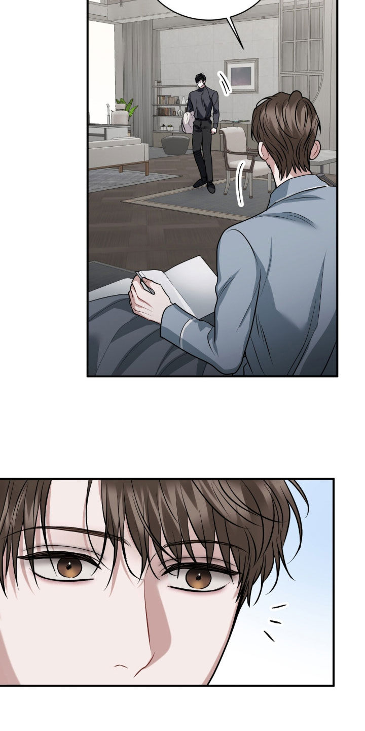 囚爱开端漫画免费观看下拉式古风漫画网漫画,第50章：我们出去吧4图