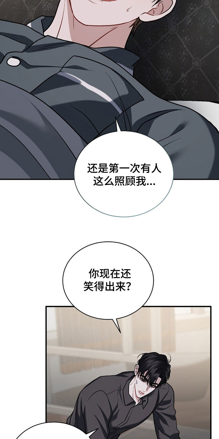 囚徒漫画,第48章：病倒2图