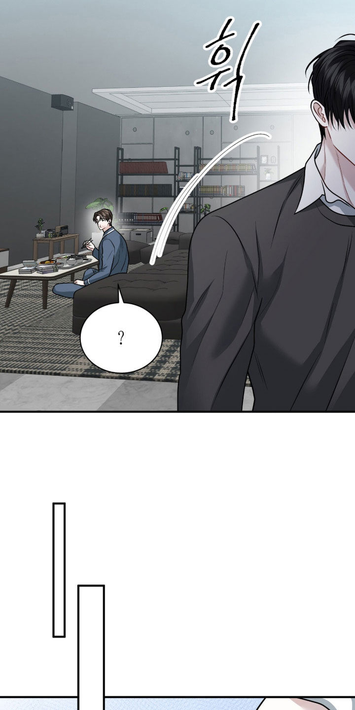 囚爱开端漫画,第45章：好温暖5图