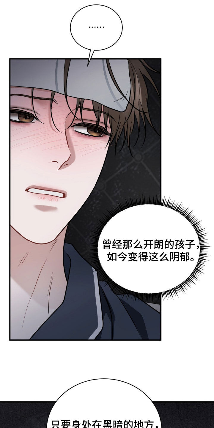 第49章：努力挣扎2