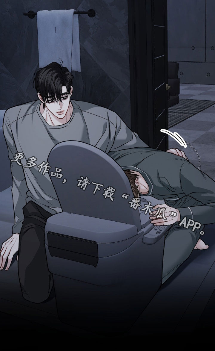 囚爱开端漫画后续漫画,第46章：呕吐5图