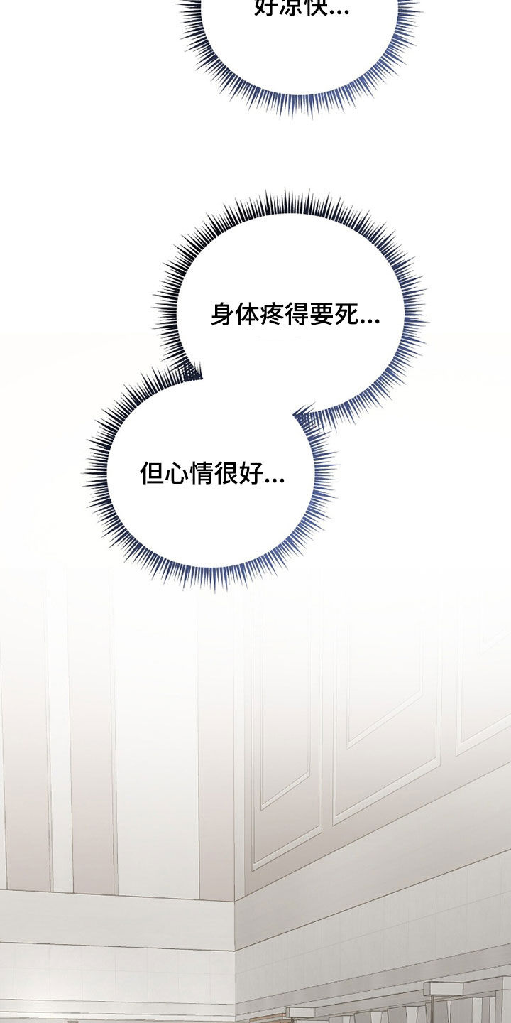 囚徒漫画,第48章：病倒4图