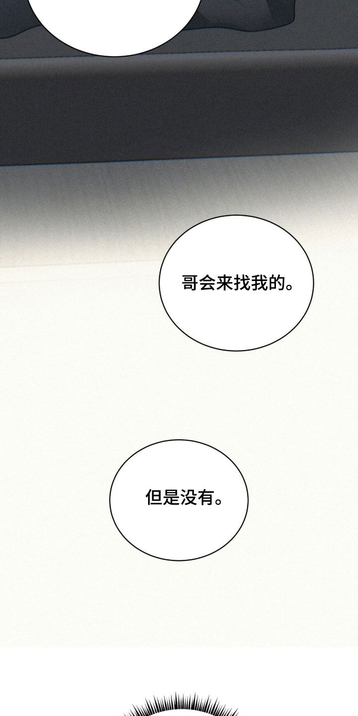 囚徒漫画,第49章：努力挣扎2图