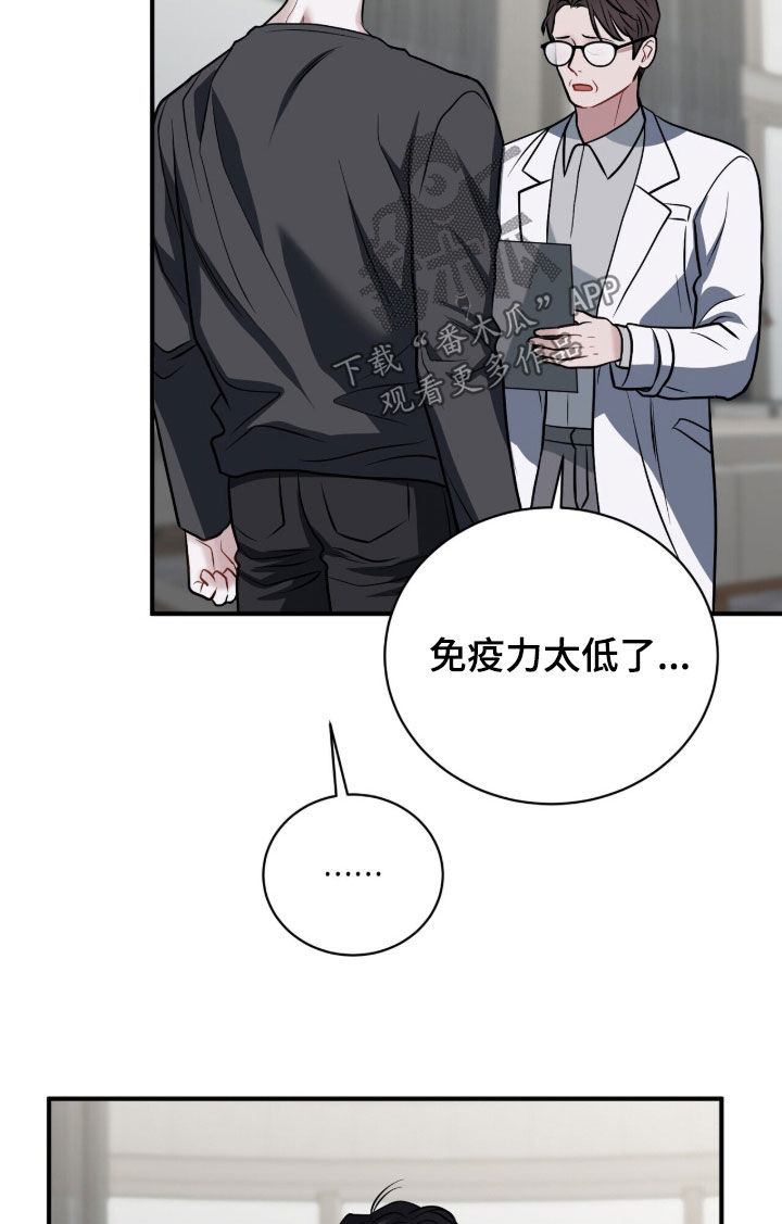 第49章：努力挣扎0